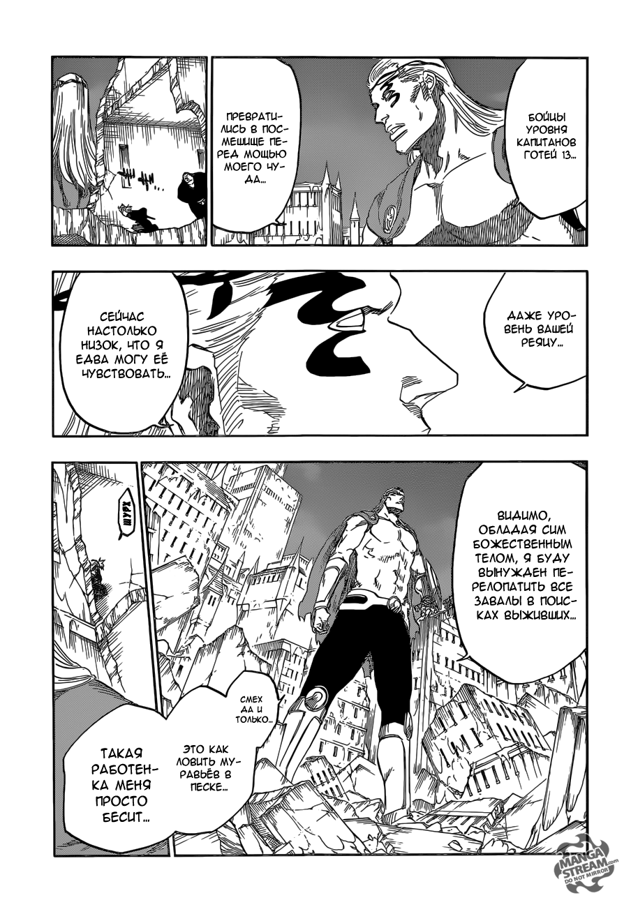 Read Bleach RU Manga Online