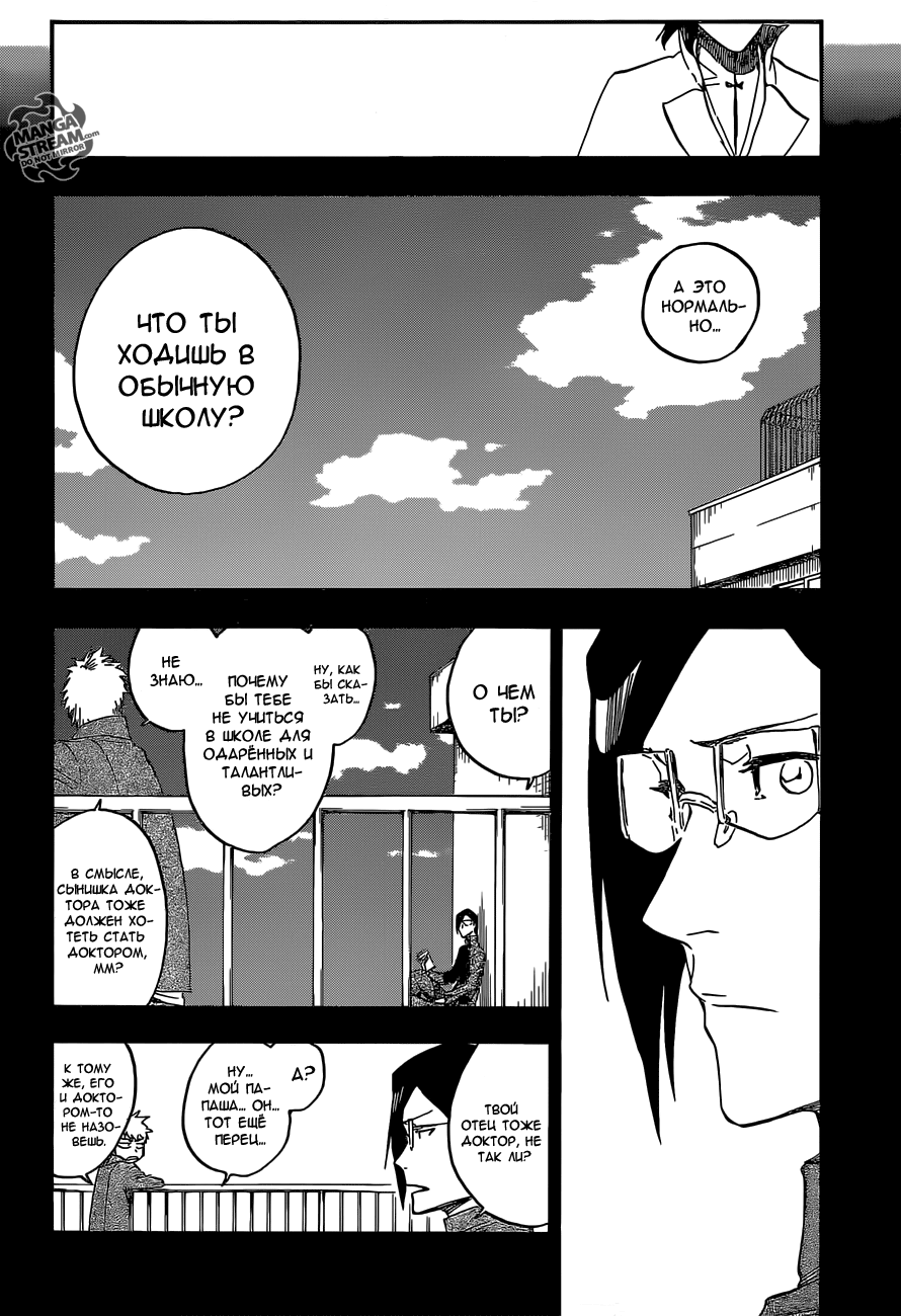 Read Bleach RU Manga Online