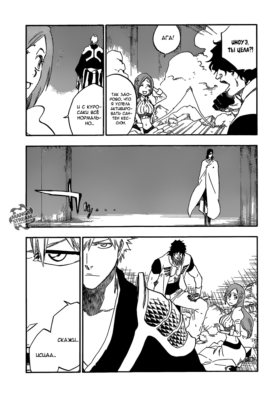 Read Bleach RU Manga Online
