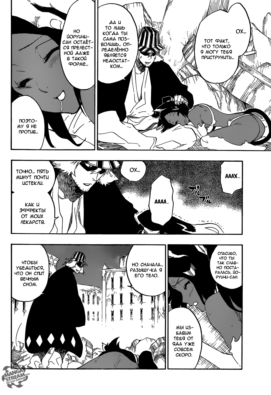 Read Bleach RU Manga Online