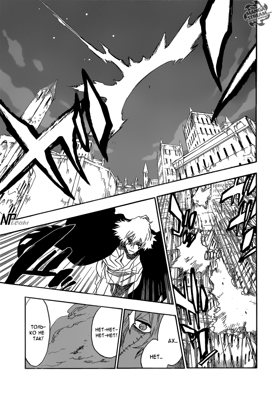 Read Bleach RU Manga Online