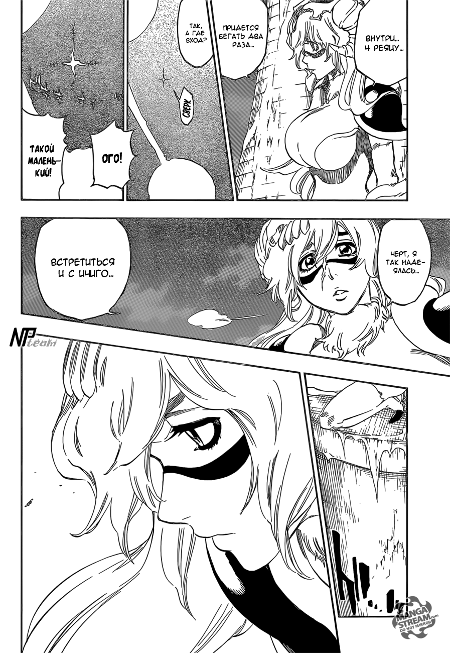 Read Bleach RU Manga Online