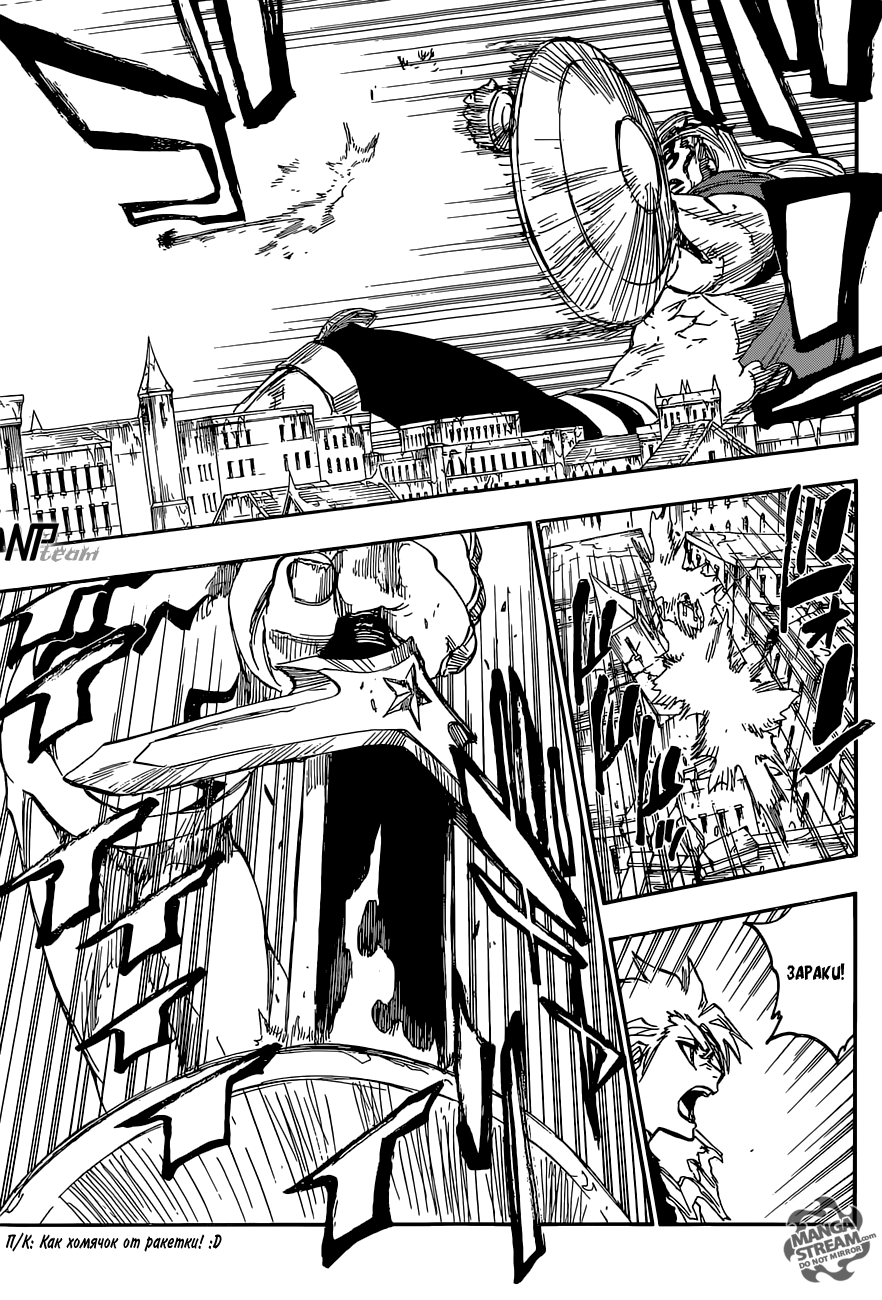 Read Bleach RU Manga Online