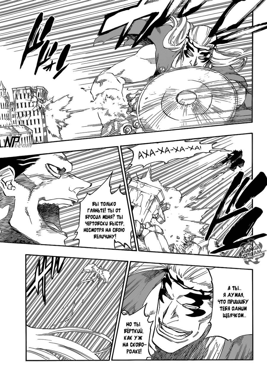 Read Bleach RU Manga Online