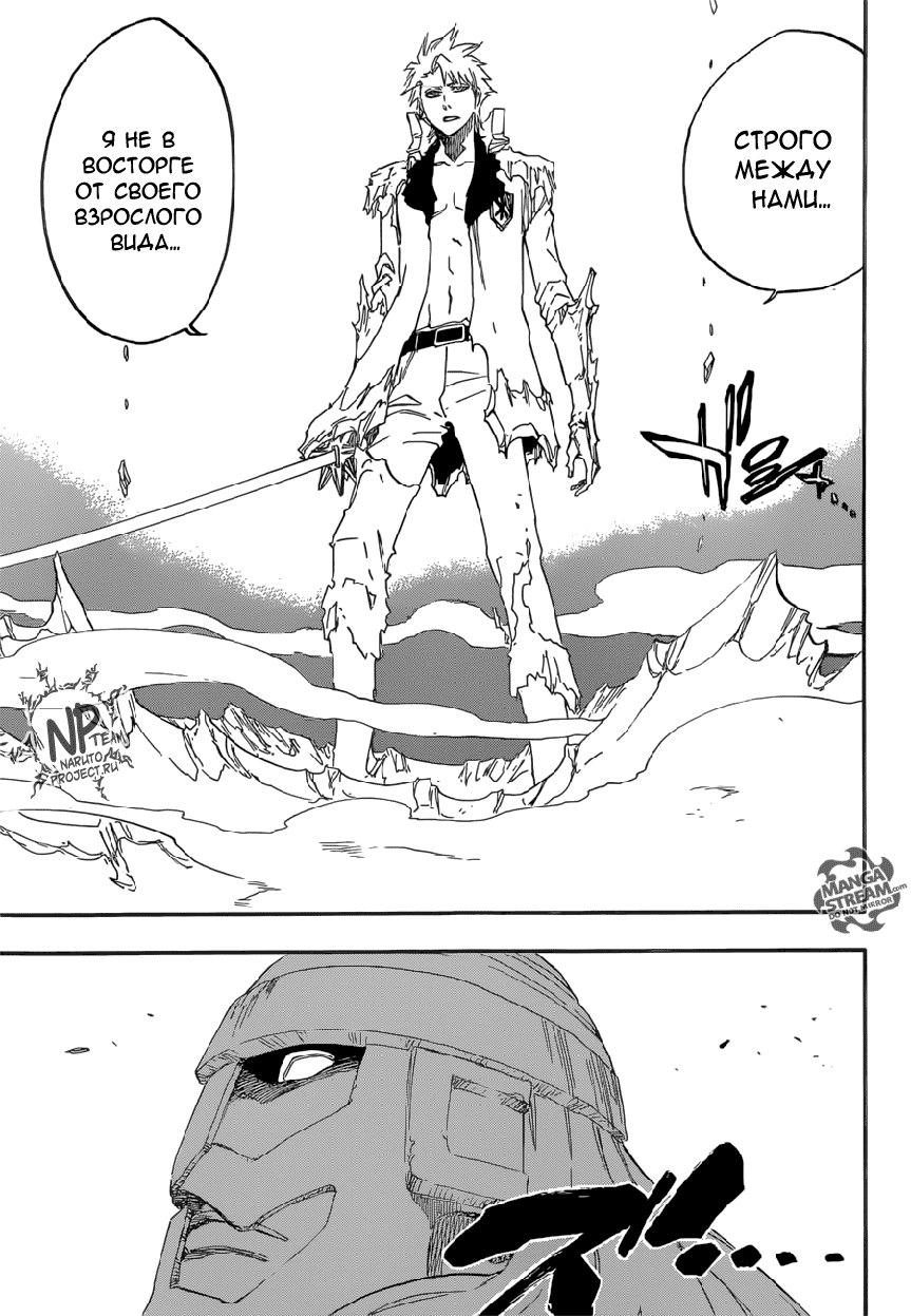 Read Bleach RU Manga Online