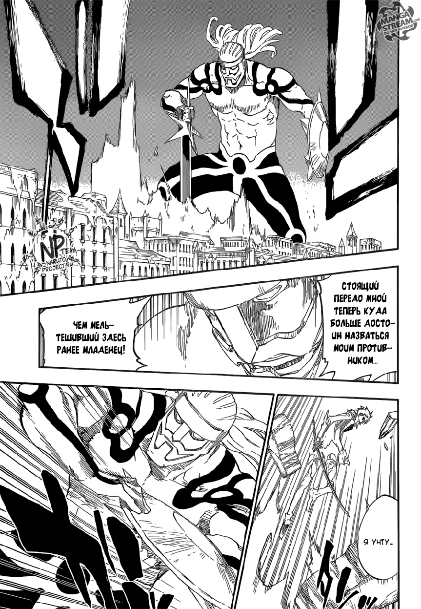 Read Bleach RU Manga Online