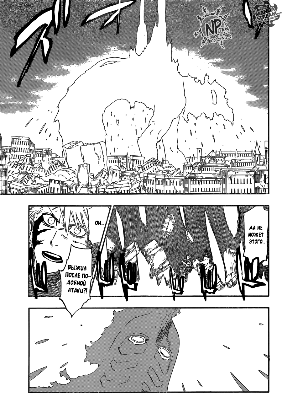 Read Bleach RU Manga Online