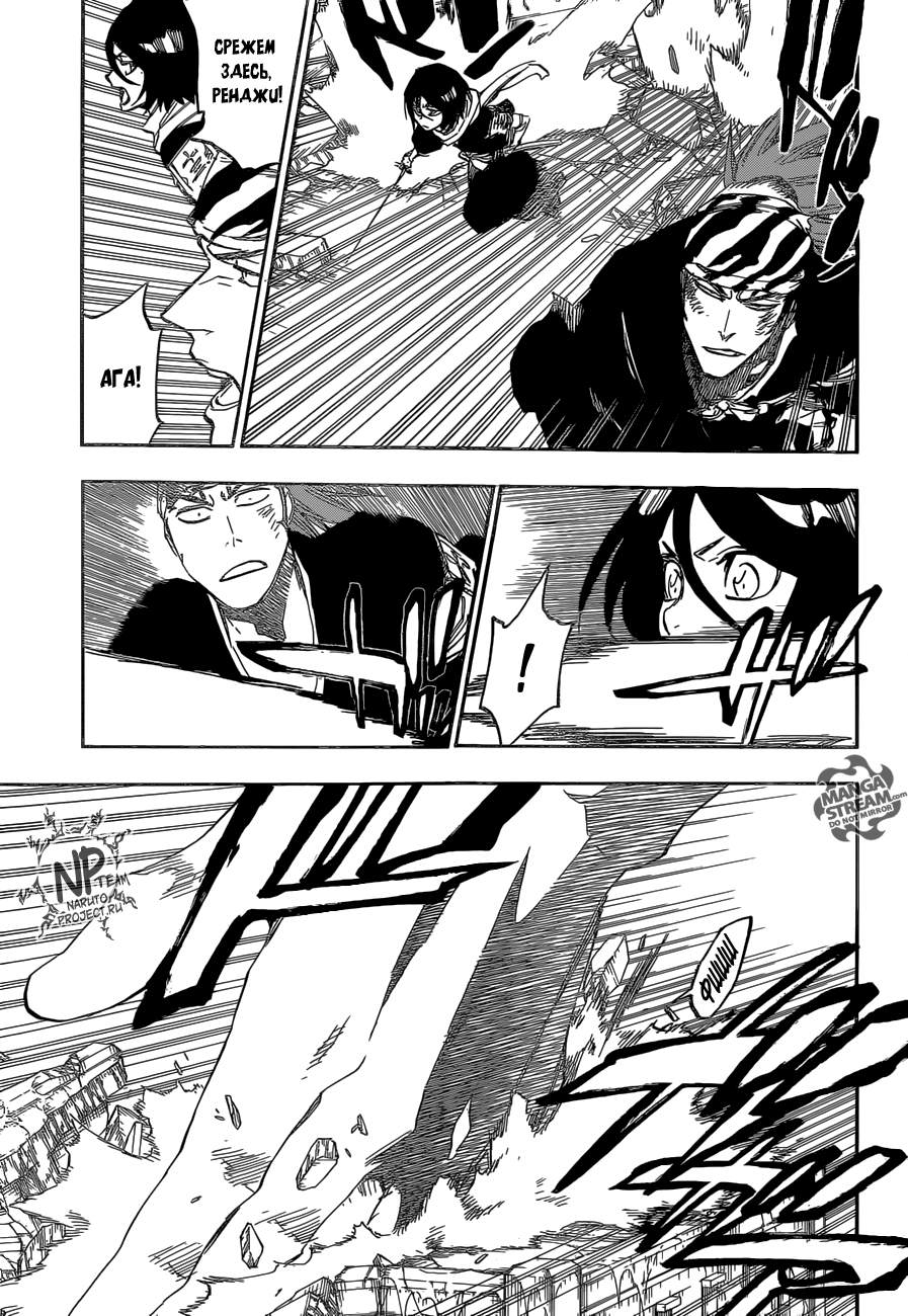 Read Bleach RU Manga Online
