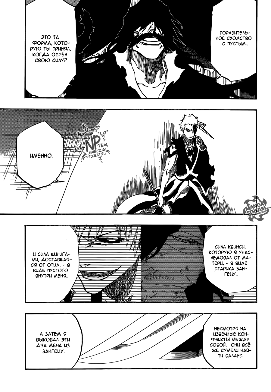 Read Bleach RU Manga Online