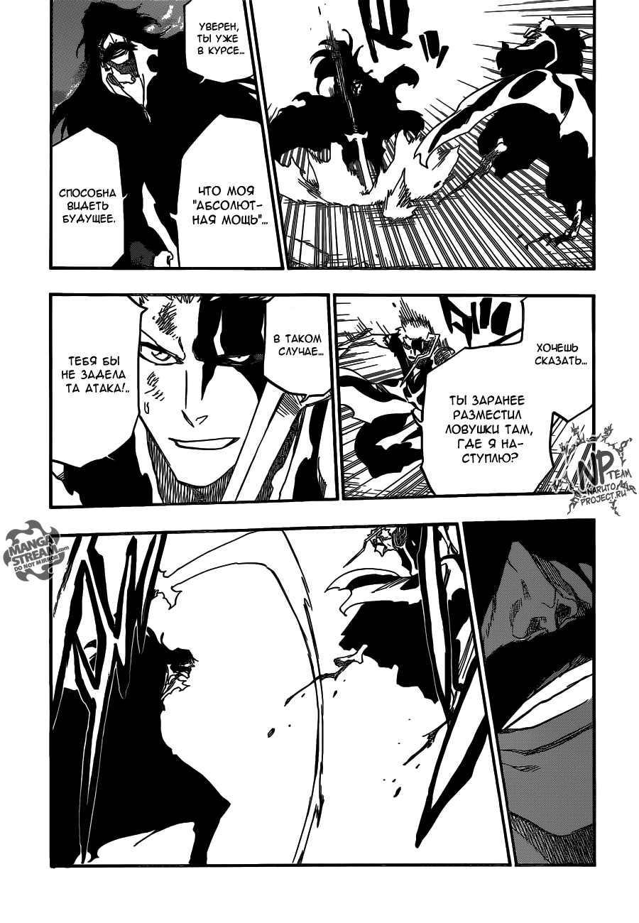 Read Bleach RU Manga Online