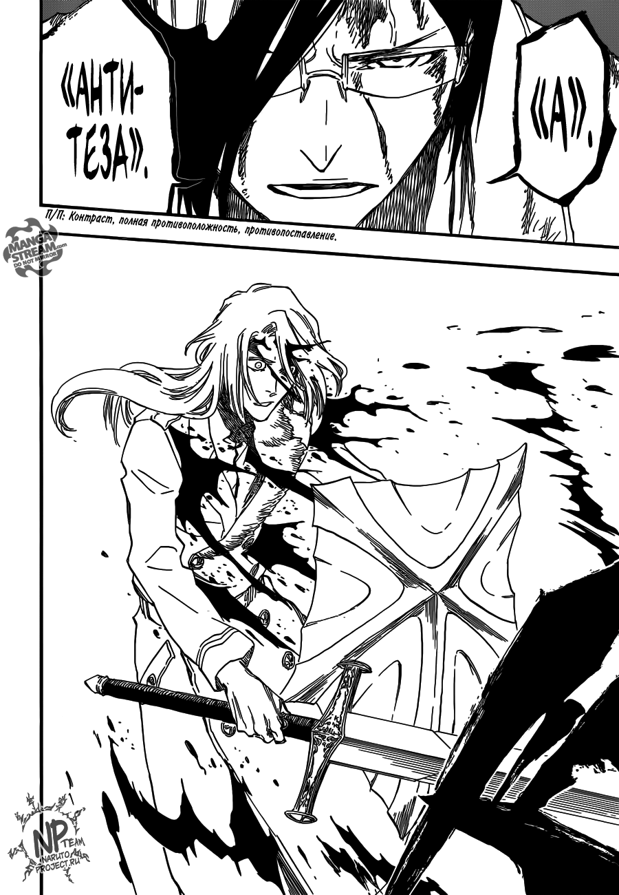 Read Bleach RU Manga Online