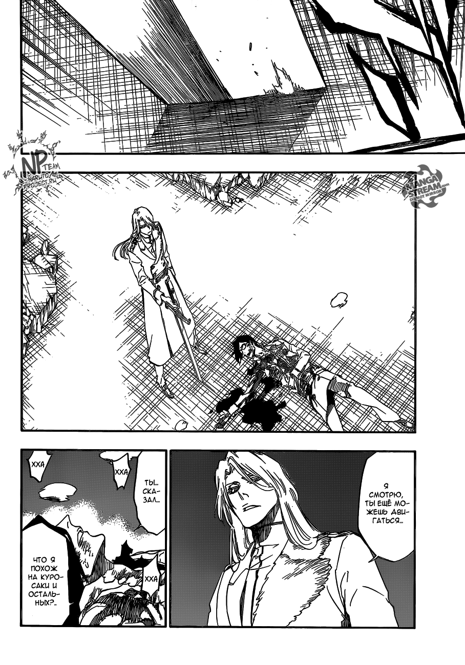 Read Bleach RU Manga Online