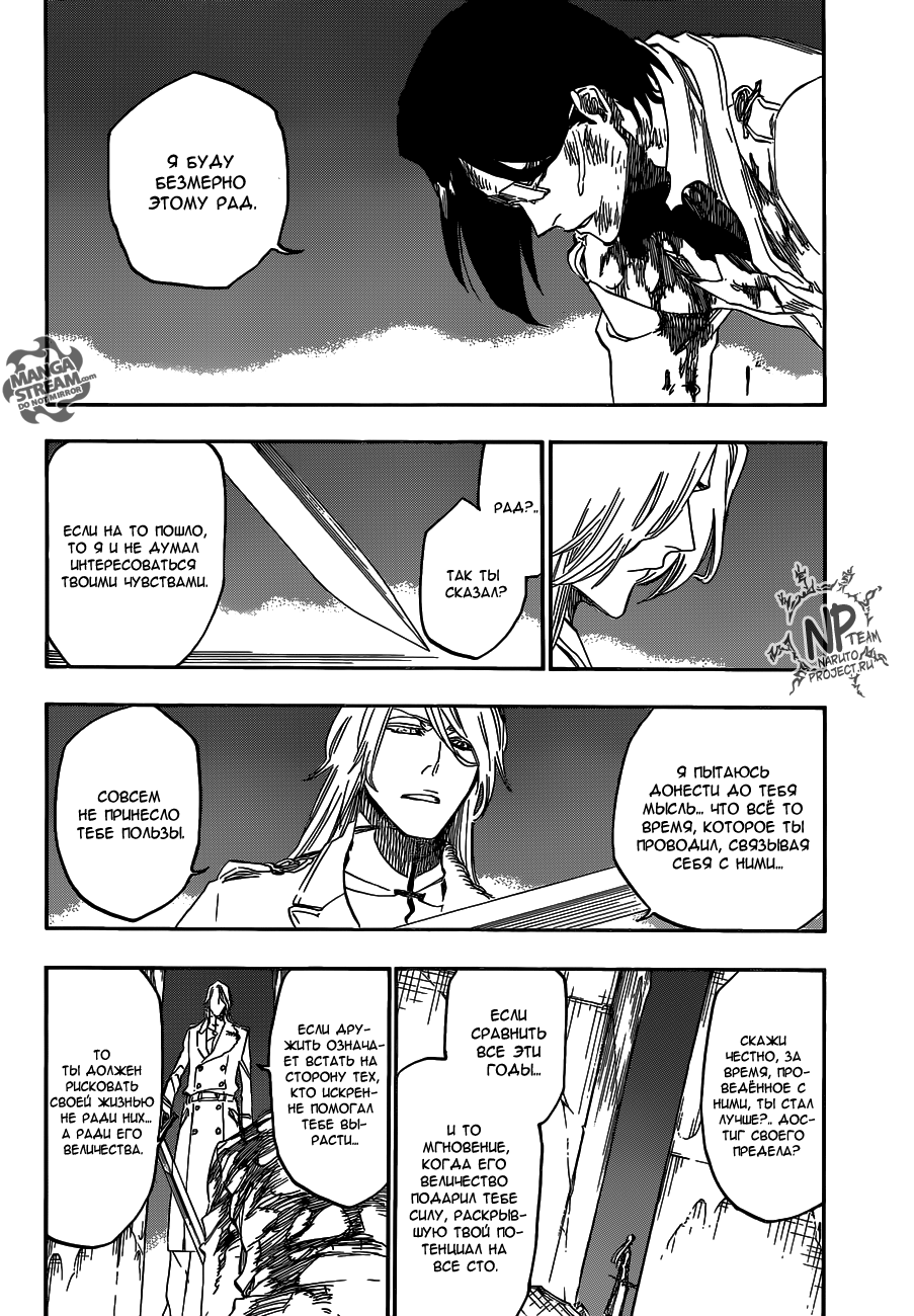 Read Bleach RU Manga Online