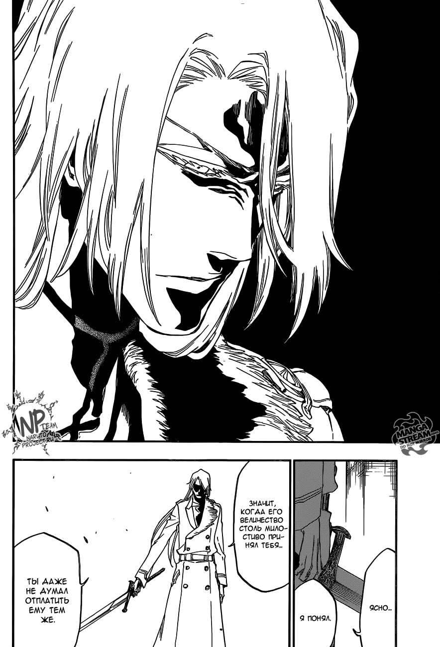 Read Bleach RU Manga Online
