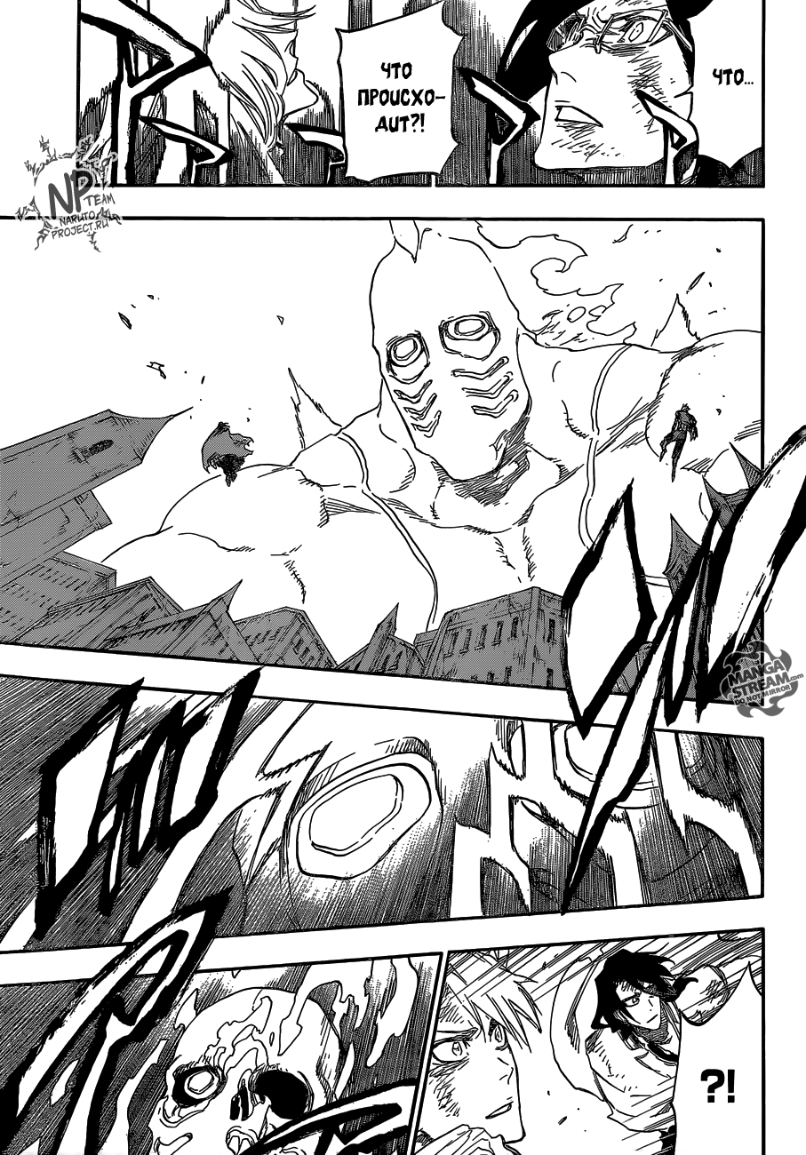 Read Bleach RU Manga Online