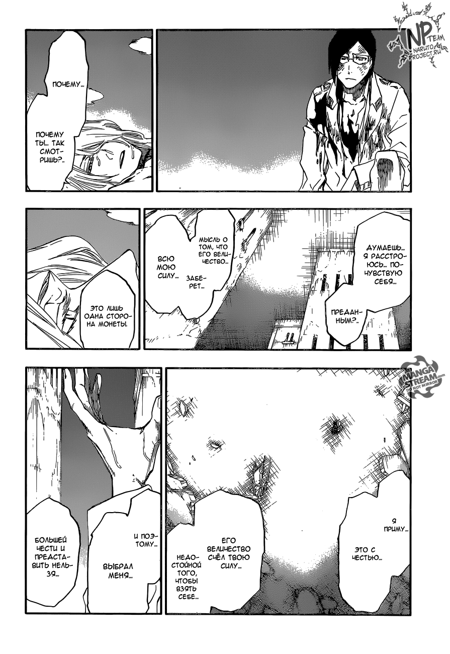 Read Bleach RU Manga Online