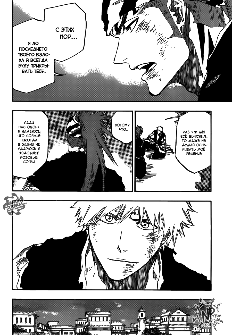 Read Bleach RU Manga Online