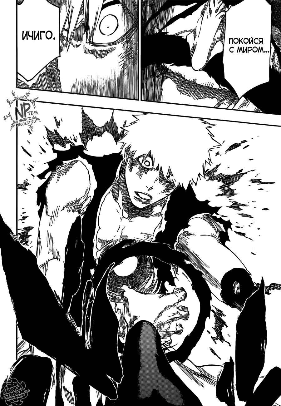 Read Bleach RU Manga Online