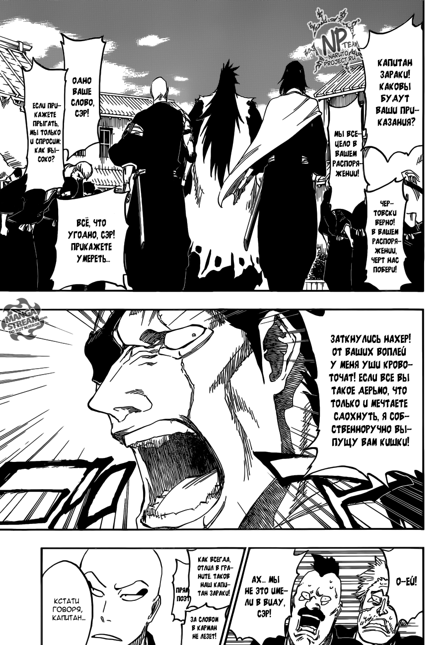 Read Bleach RU Manga Online