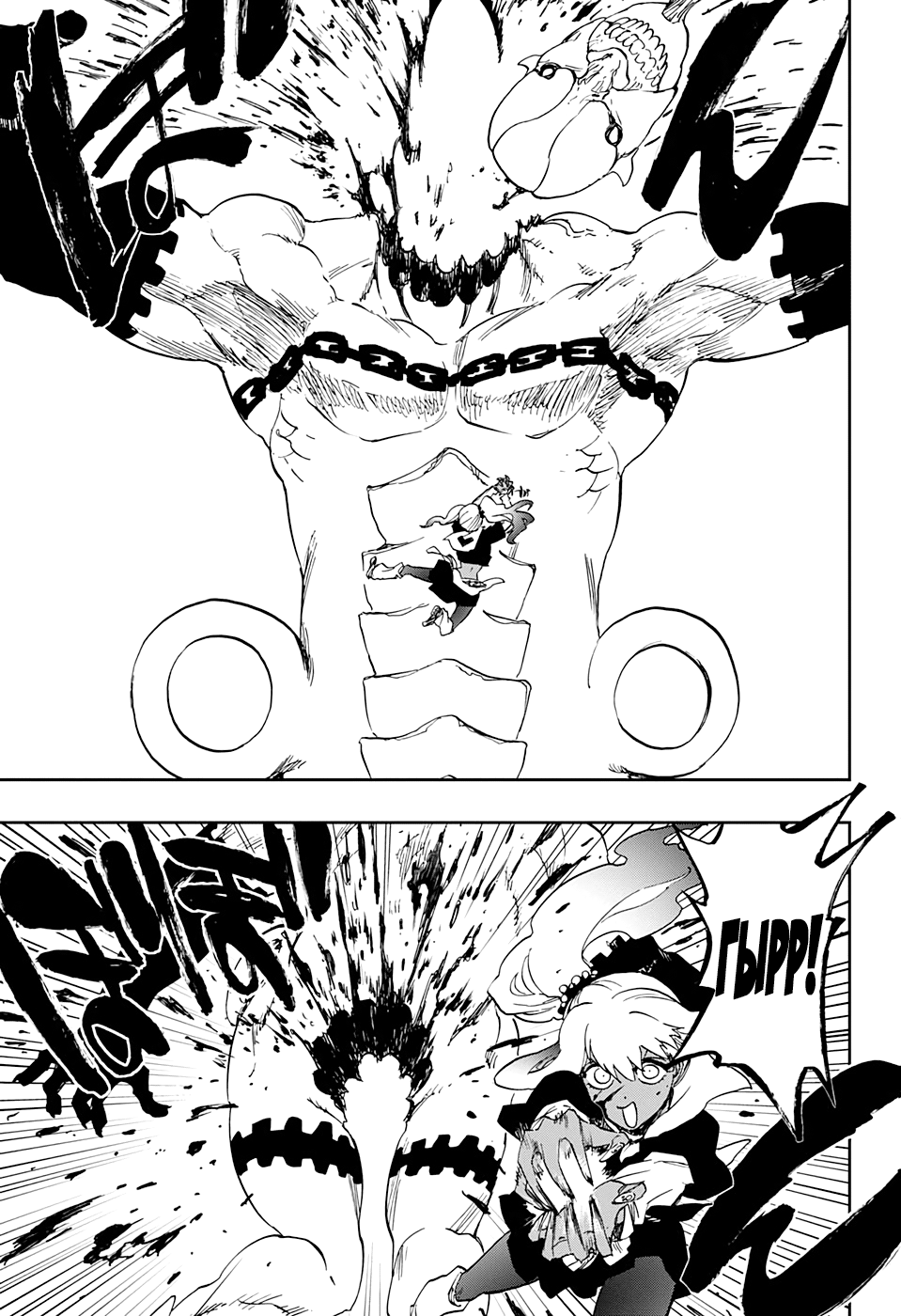 Read Bleach RU Manga Online