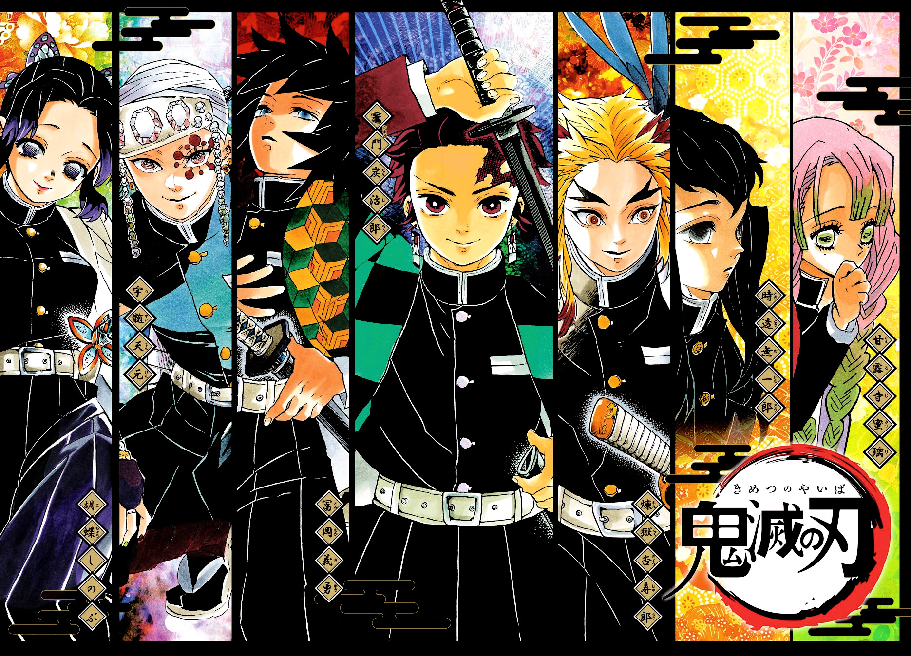 Read Demon Slayer RU Manga Online