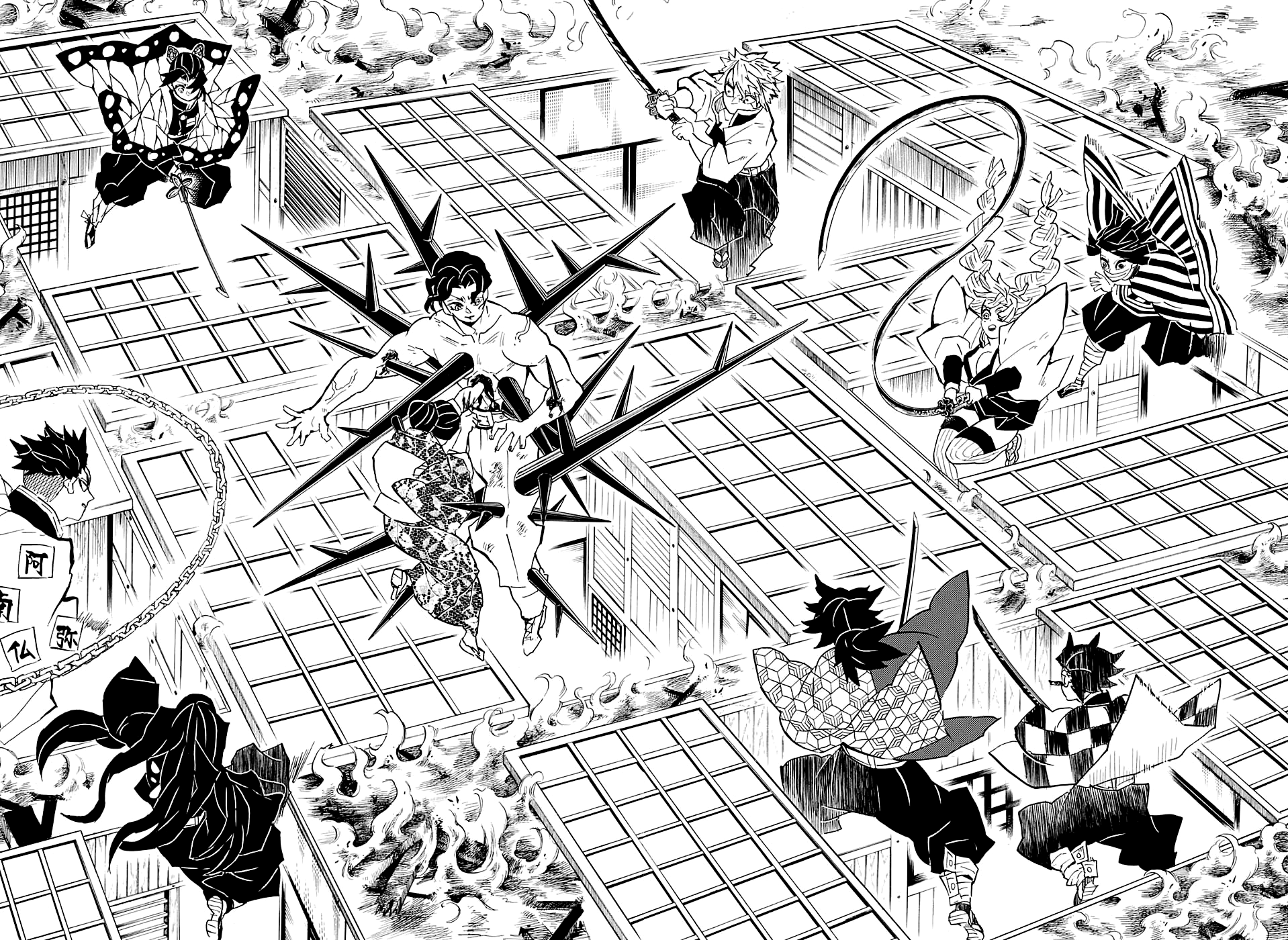 Read Demon Slayer RU Manga Online