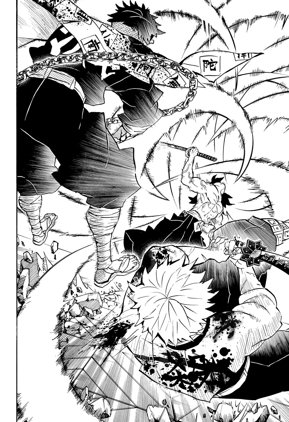 Read Demon Slayer RU Manga Online