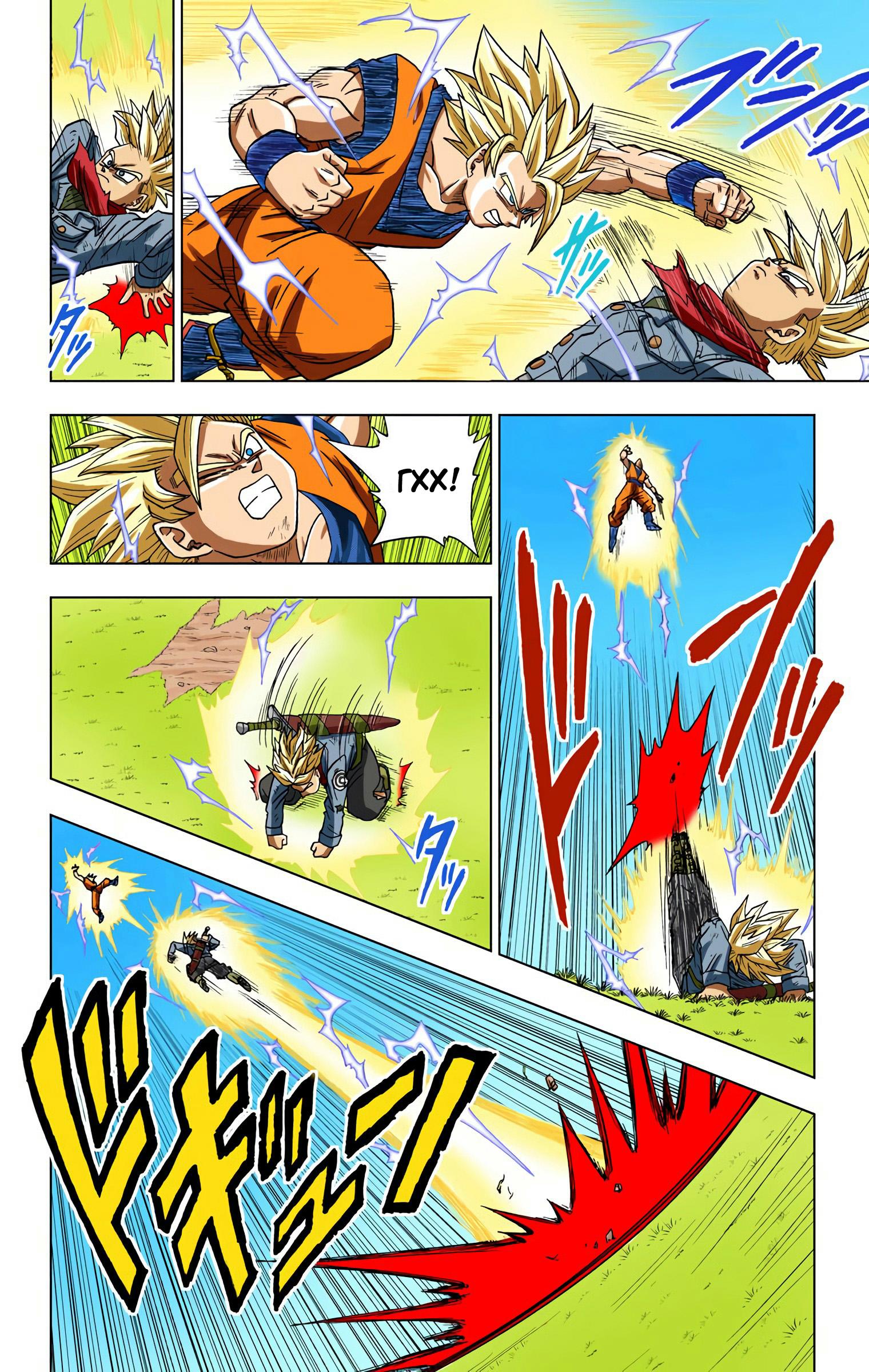 Read Dragon Ball Super  Digital Colored Comics RU Manga Online