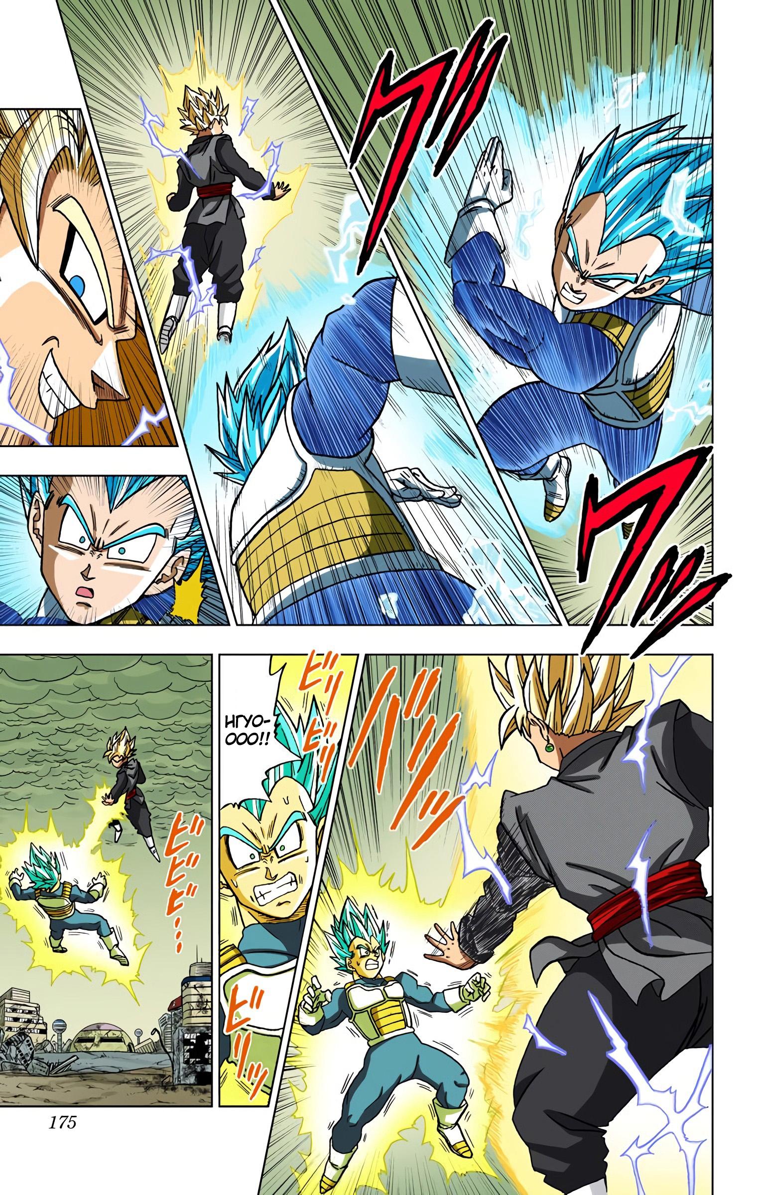 Read Dragon Ball Super  Digital Colored Comics RU Manga Online