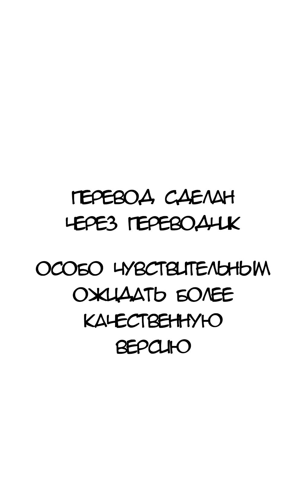 Read Dragon Ball Super  Digital Colored Comics RU Manga Online