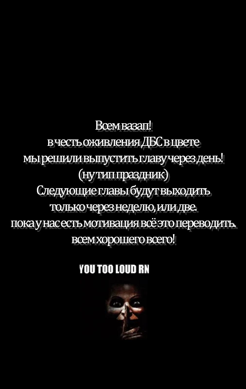 Read Dragon Ball Super  Digital Colored Comics RU Manga Online