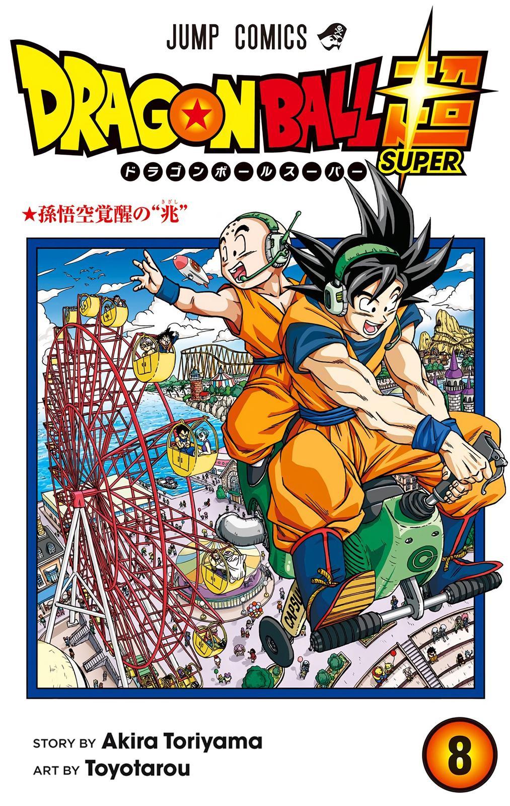 Read Dragon Ball Super  Digital Colored Comics RU Manga Online