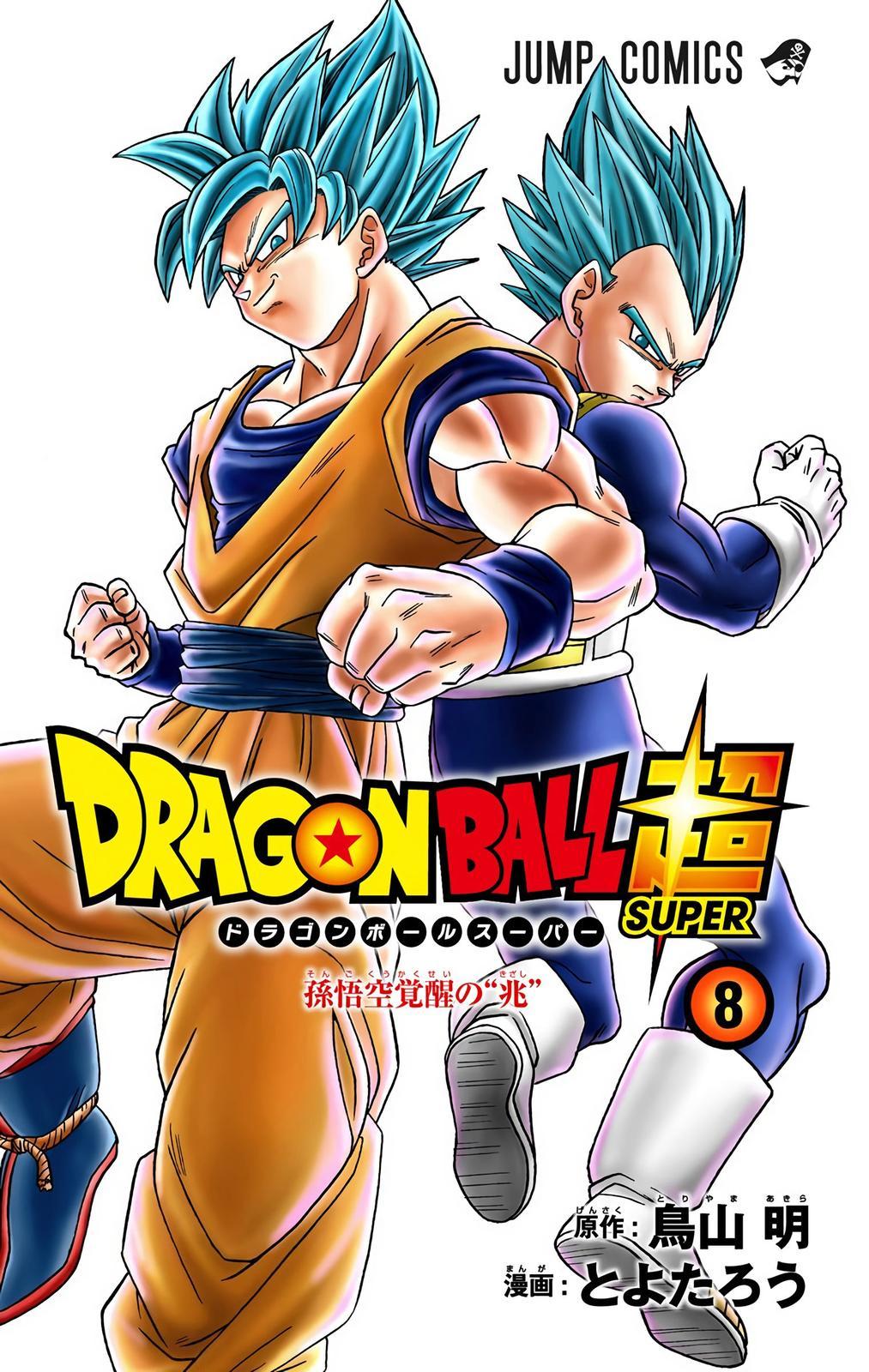 Read Dragon Ball Super  Digital Colored Comics RU Manga Online