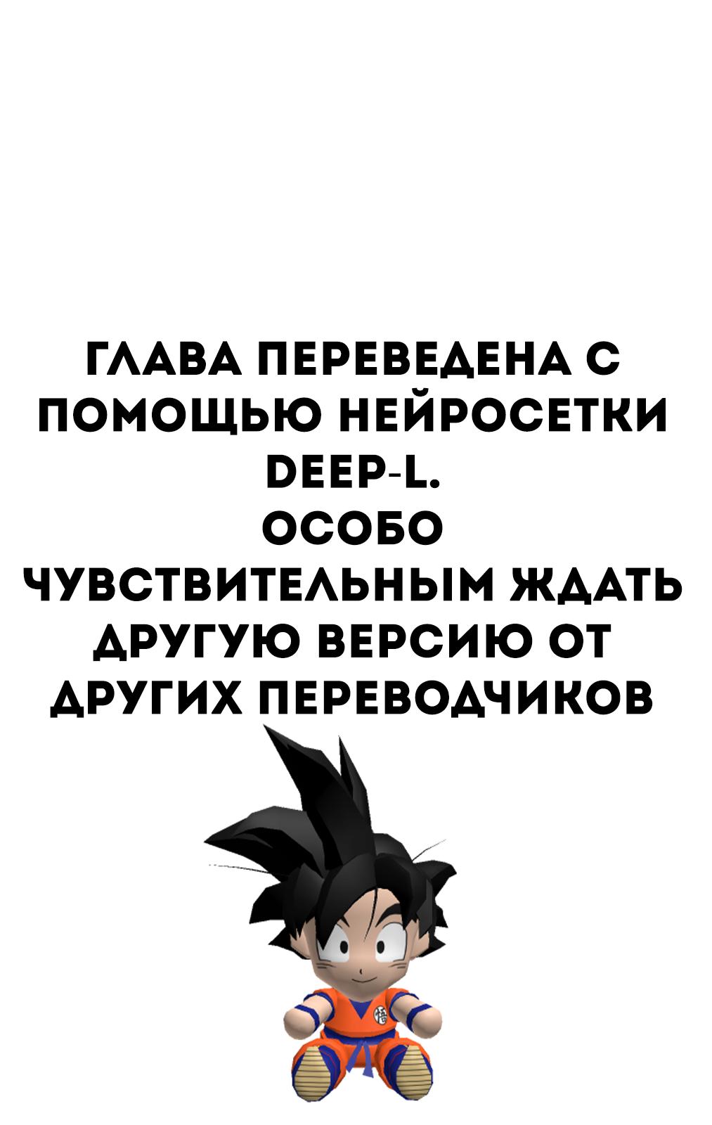 Read Dragon Ball Super  Digital Colored Comics RU Manga Online