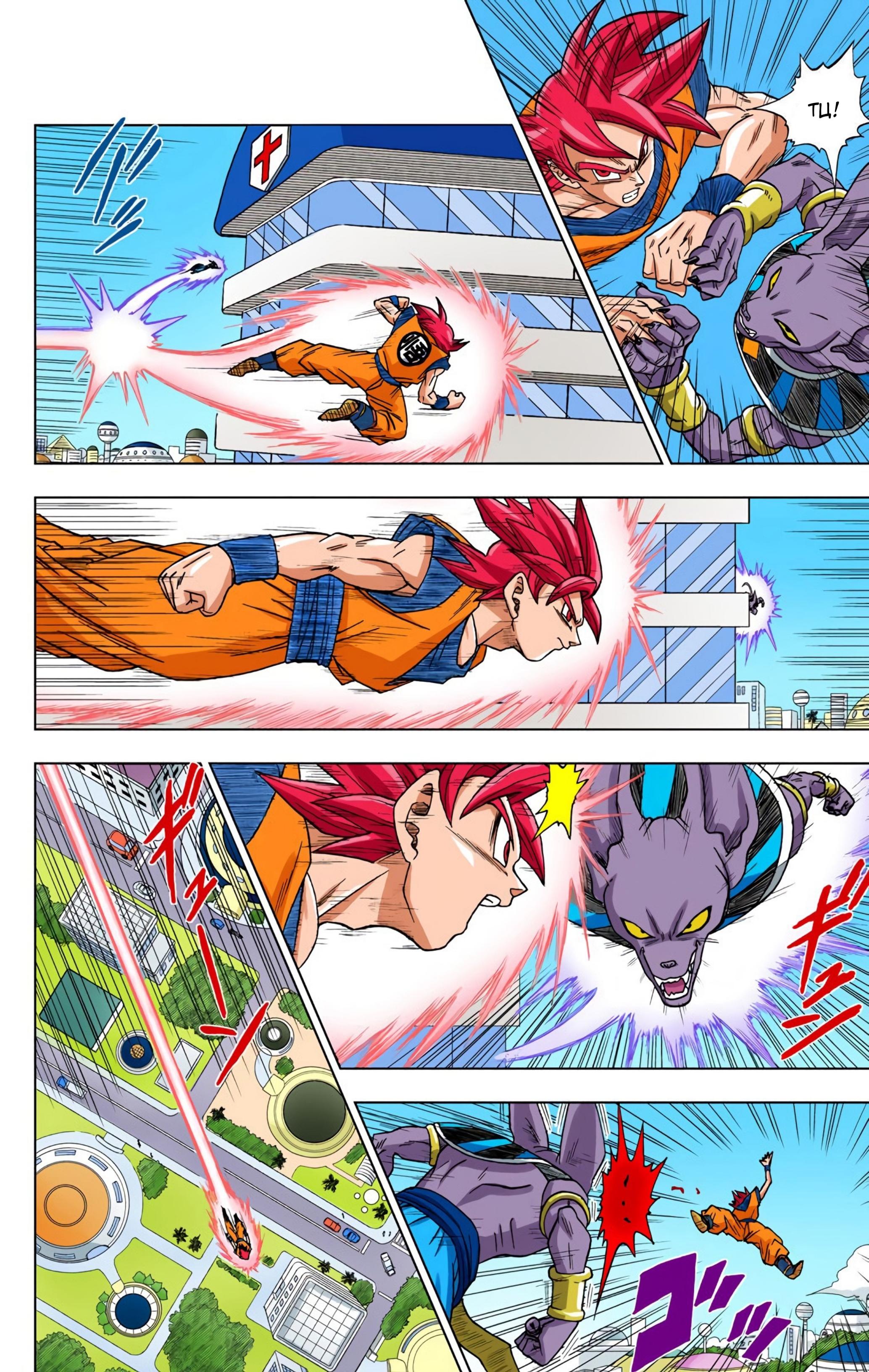 Read Dragon Ball Super  Digital Colored Comics RU Manga Online