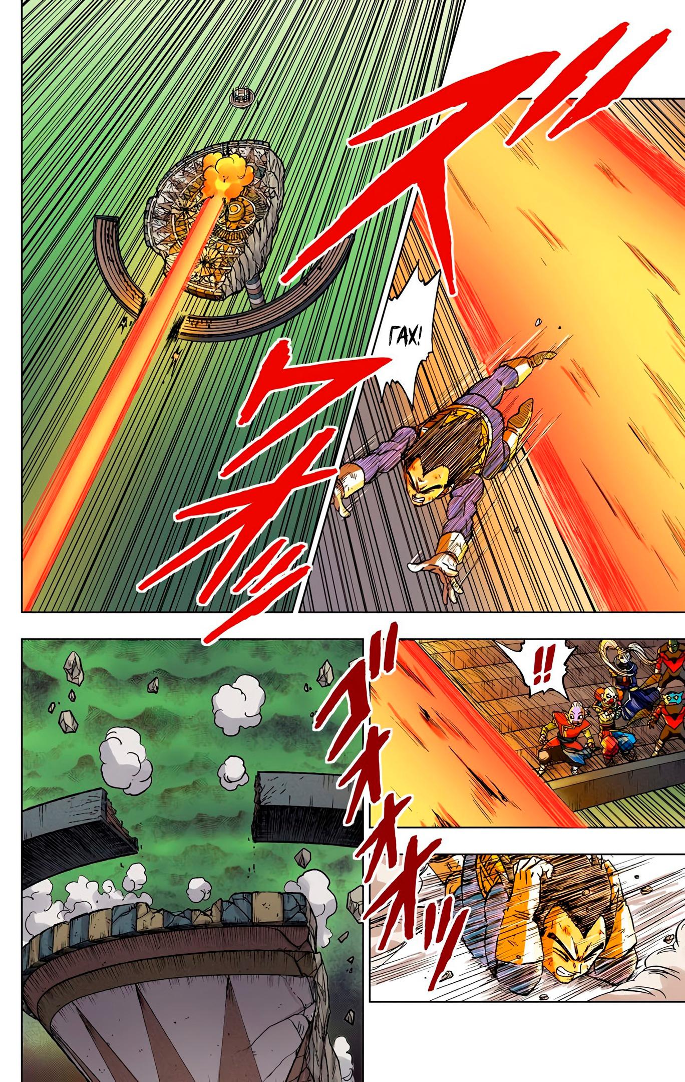 Read Dragon Ball Super  Digital Colored Comics RU Manga Online