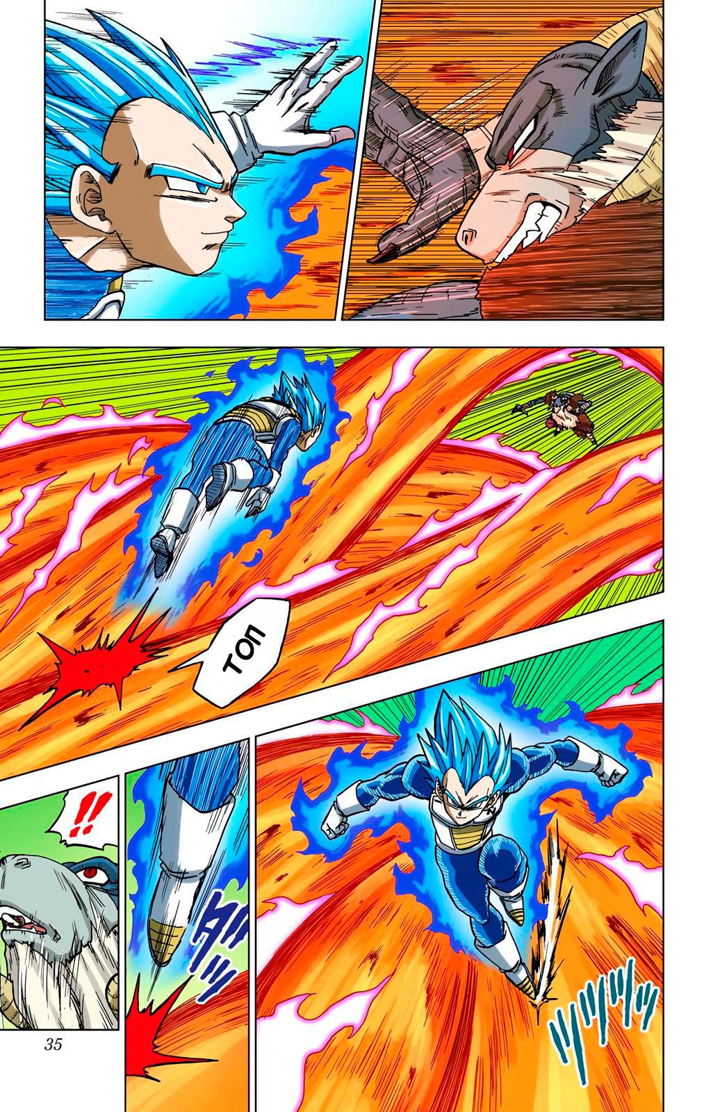 Read Dragon Ball Super  Digital Colored Comics RU Manga Online