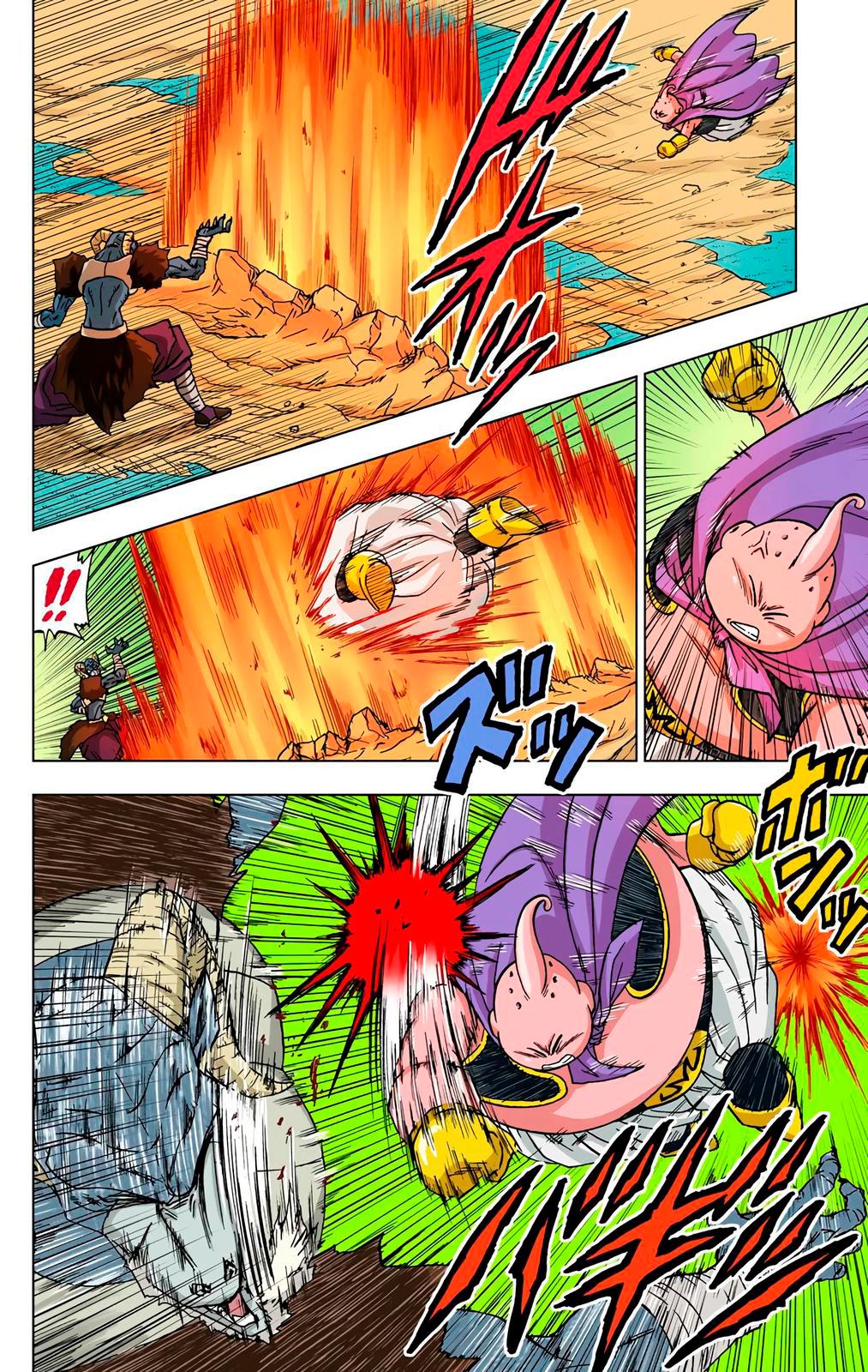 Read Dragon Ball Super  Digital Colored Comics RU Manga Online