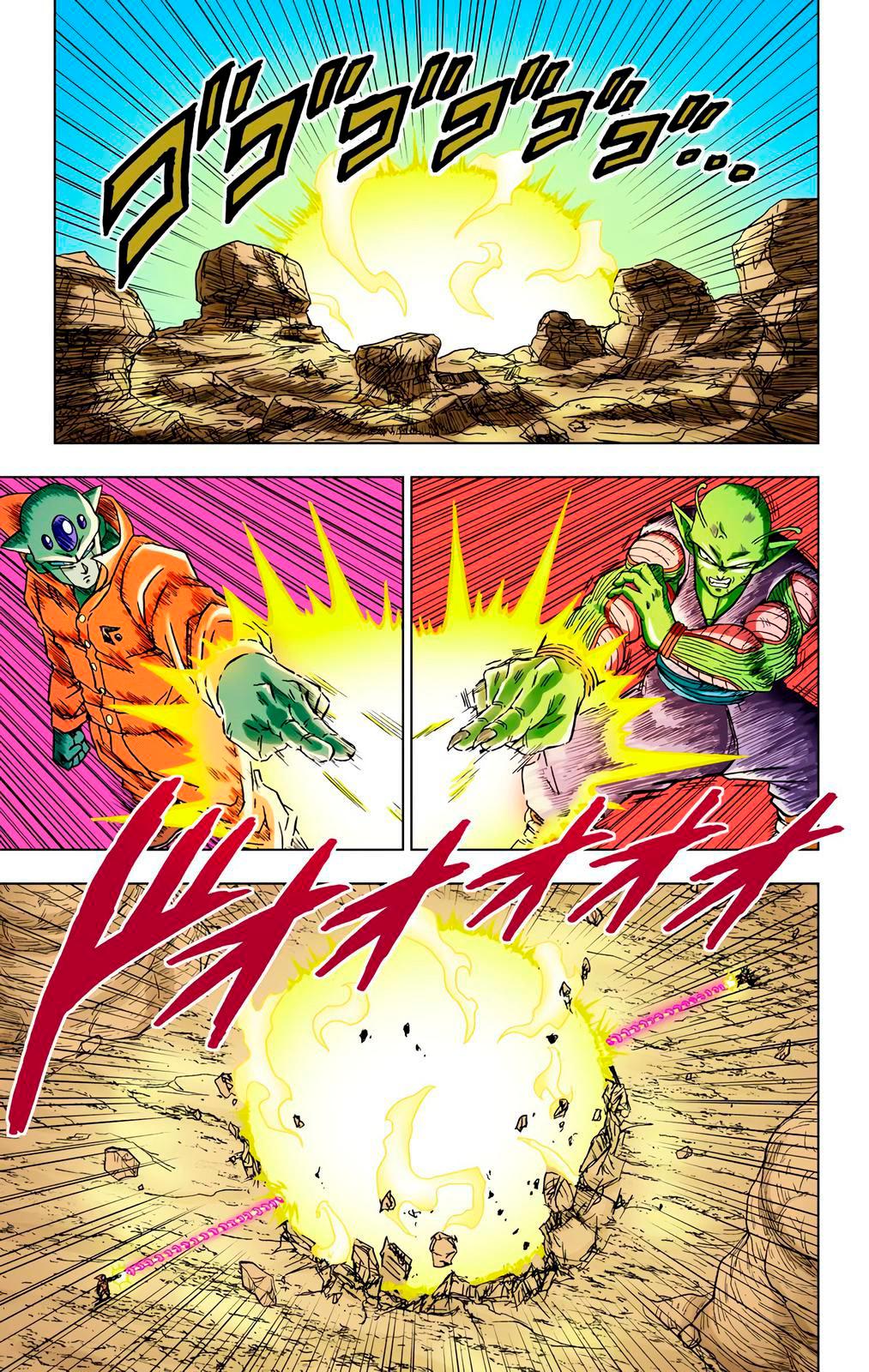 Read Dragon Ball Super  Digital Colored Comics RU Manga Online