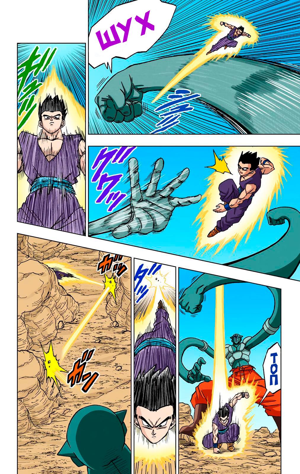 Read Dragon Ball Super  Digital Colored Comics RU Manga Online