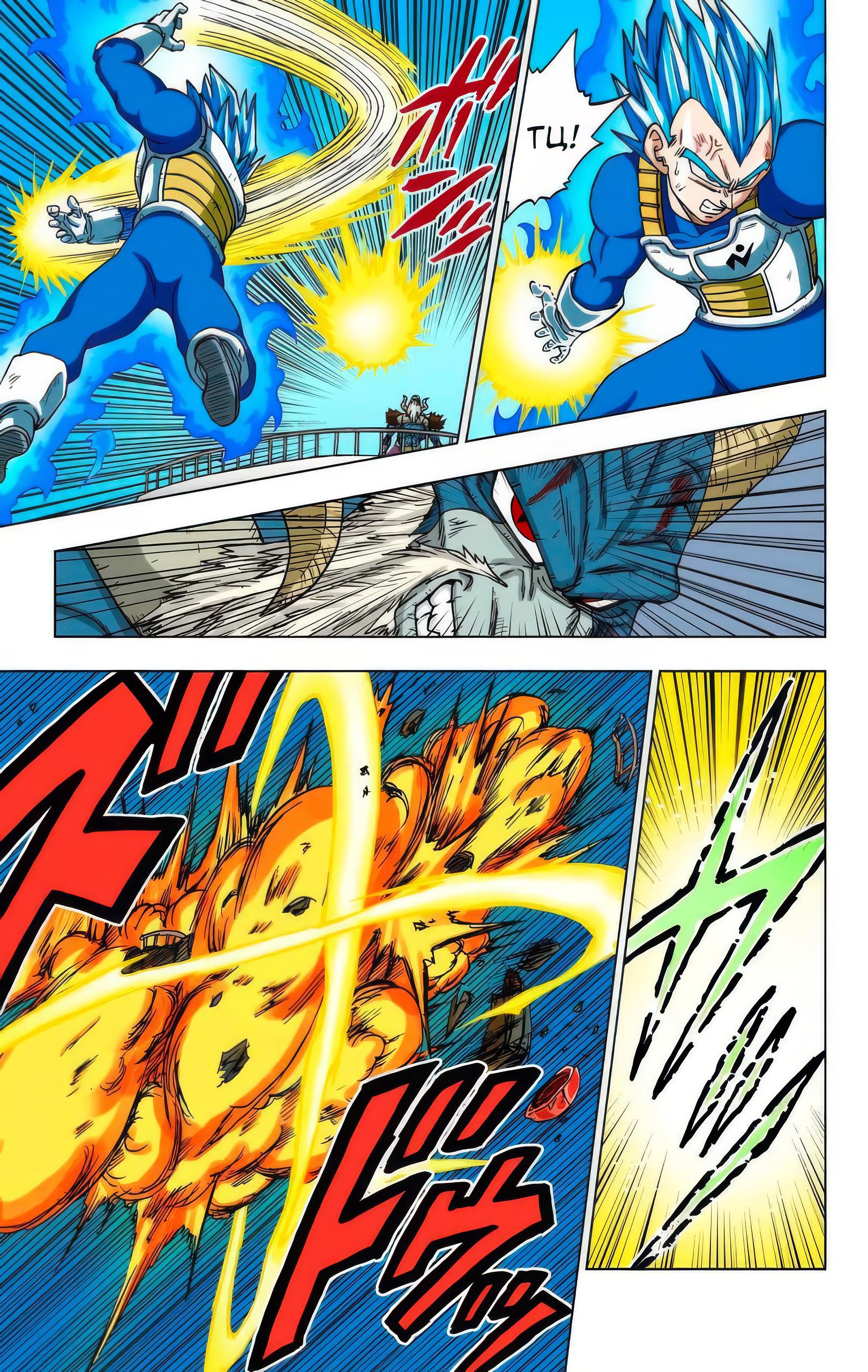 Read Dragon Ball Super  Digital Colored Comics RU Manga Online