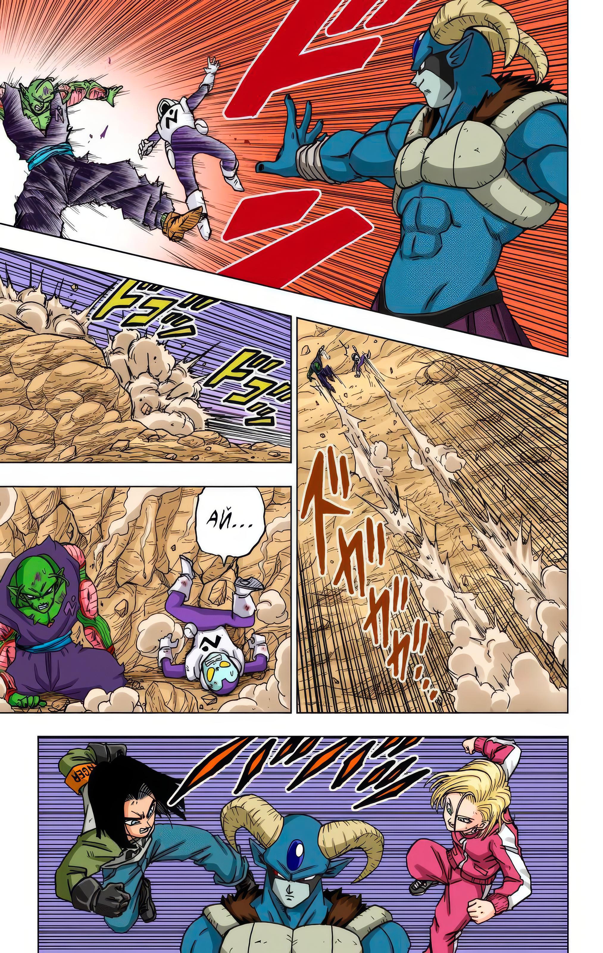 Read Dragon Ball Super  Digital Colored Comics RU Manga Online