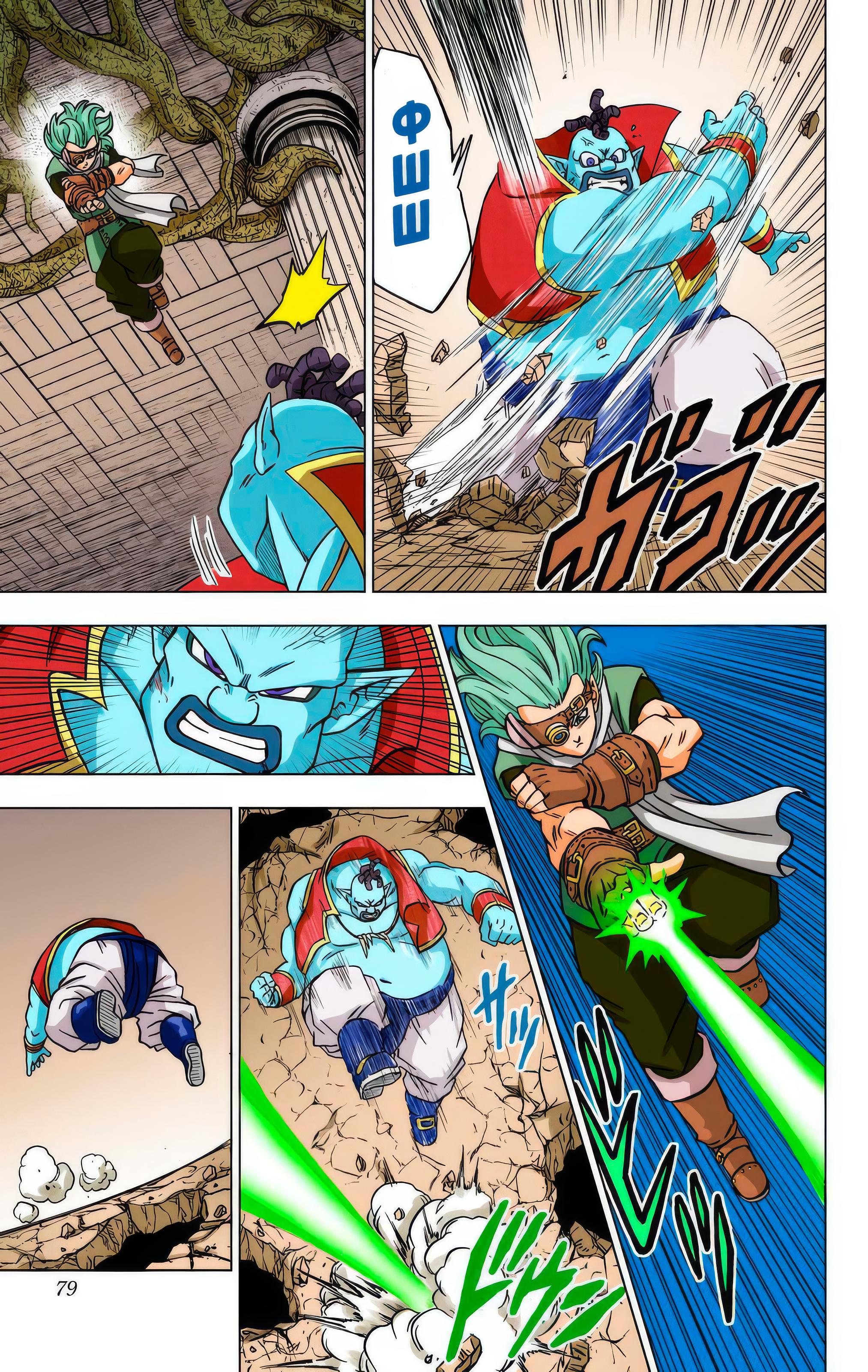 Read Dragon Ball Super  Digital Colored Comics RU Manga Online