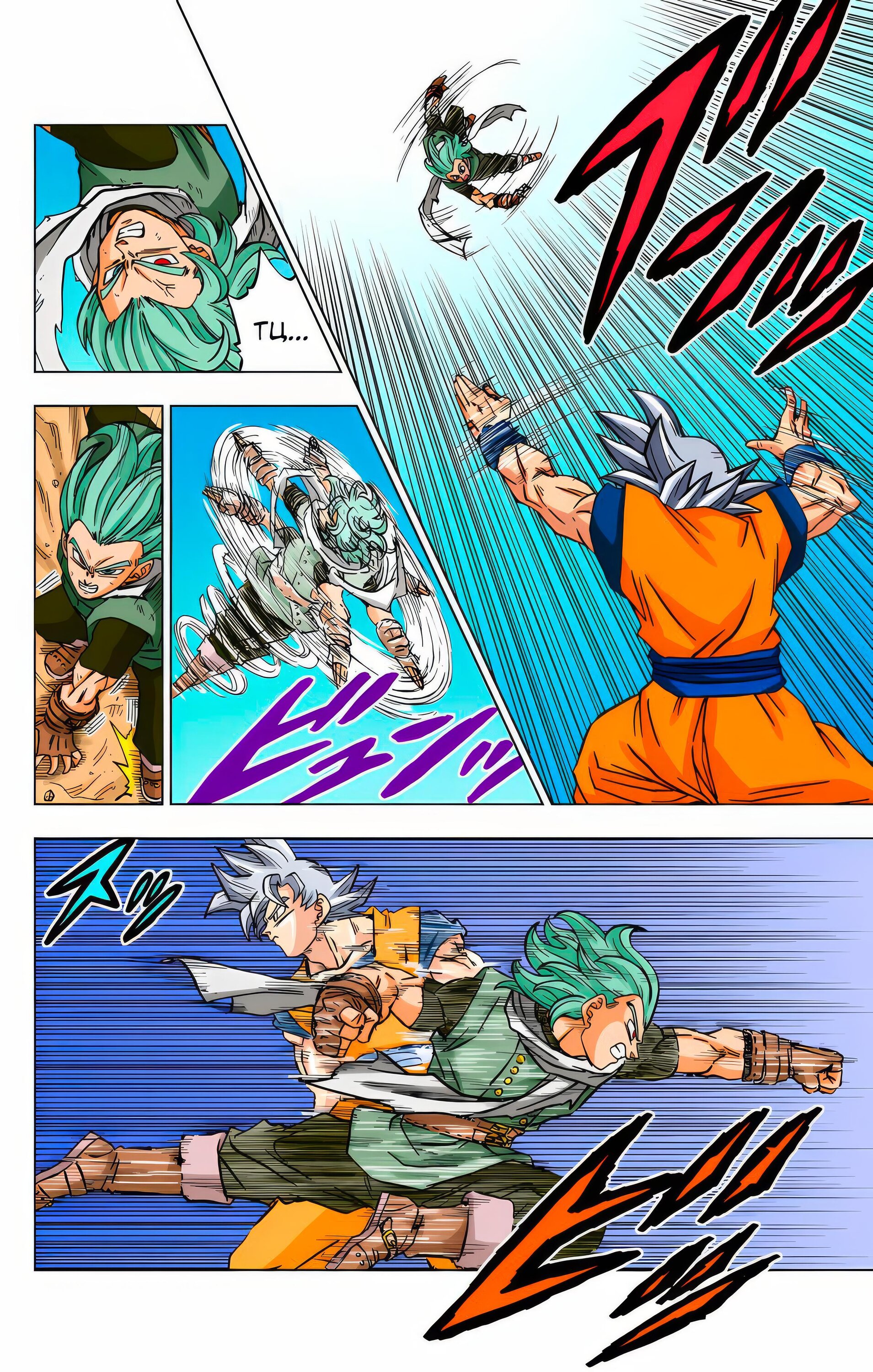 Read Dragon Ball Super  Digital Colored Comics RU Manga Online
