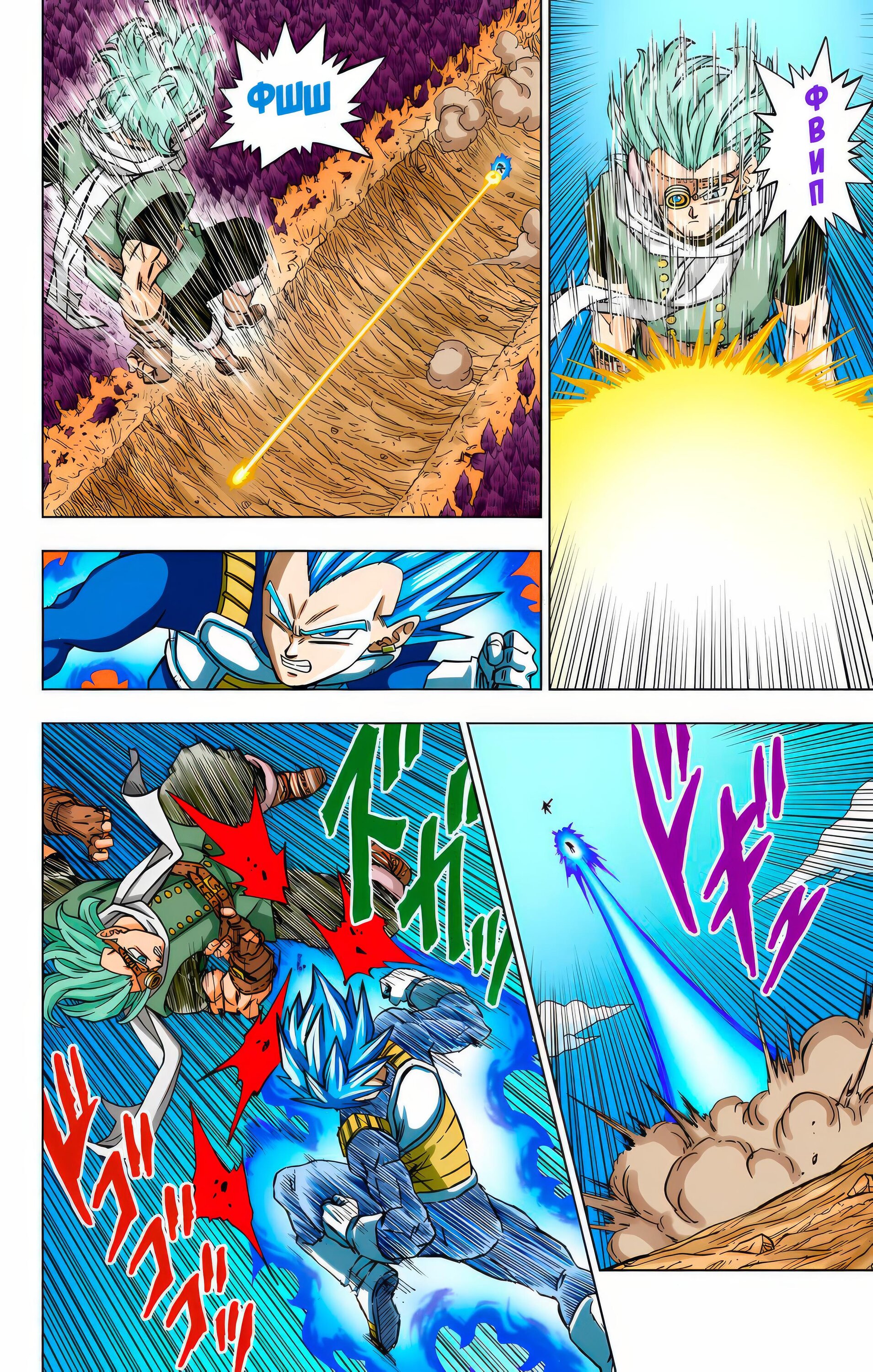Read Dragon Ball Super  Digital Colored Comics RU Manga Online