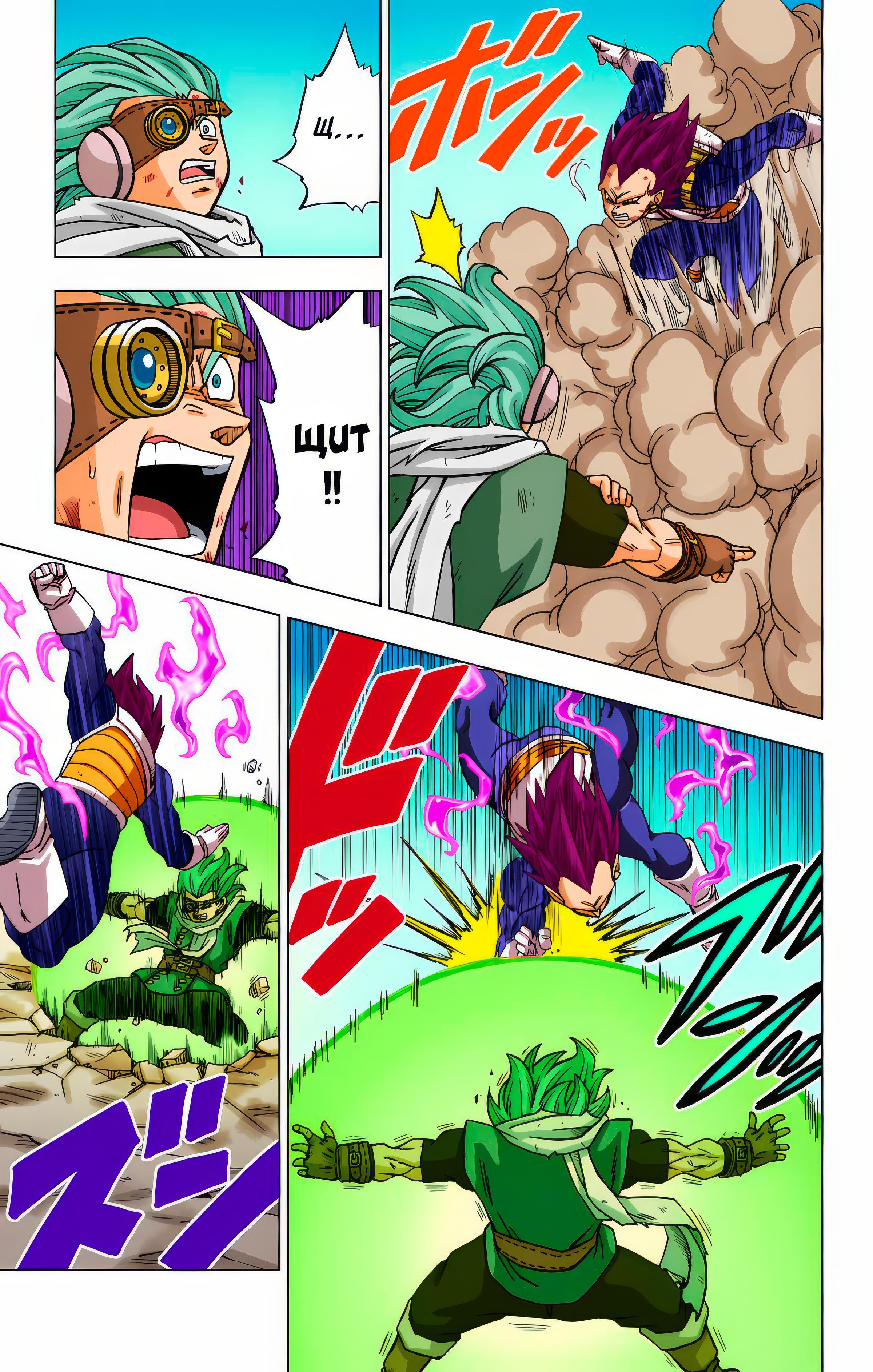 Read Dragon Ball Super  Digital Colored Comics RU Manga Online