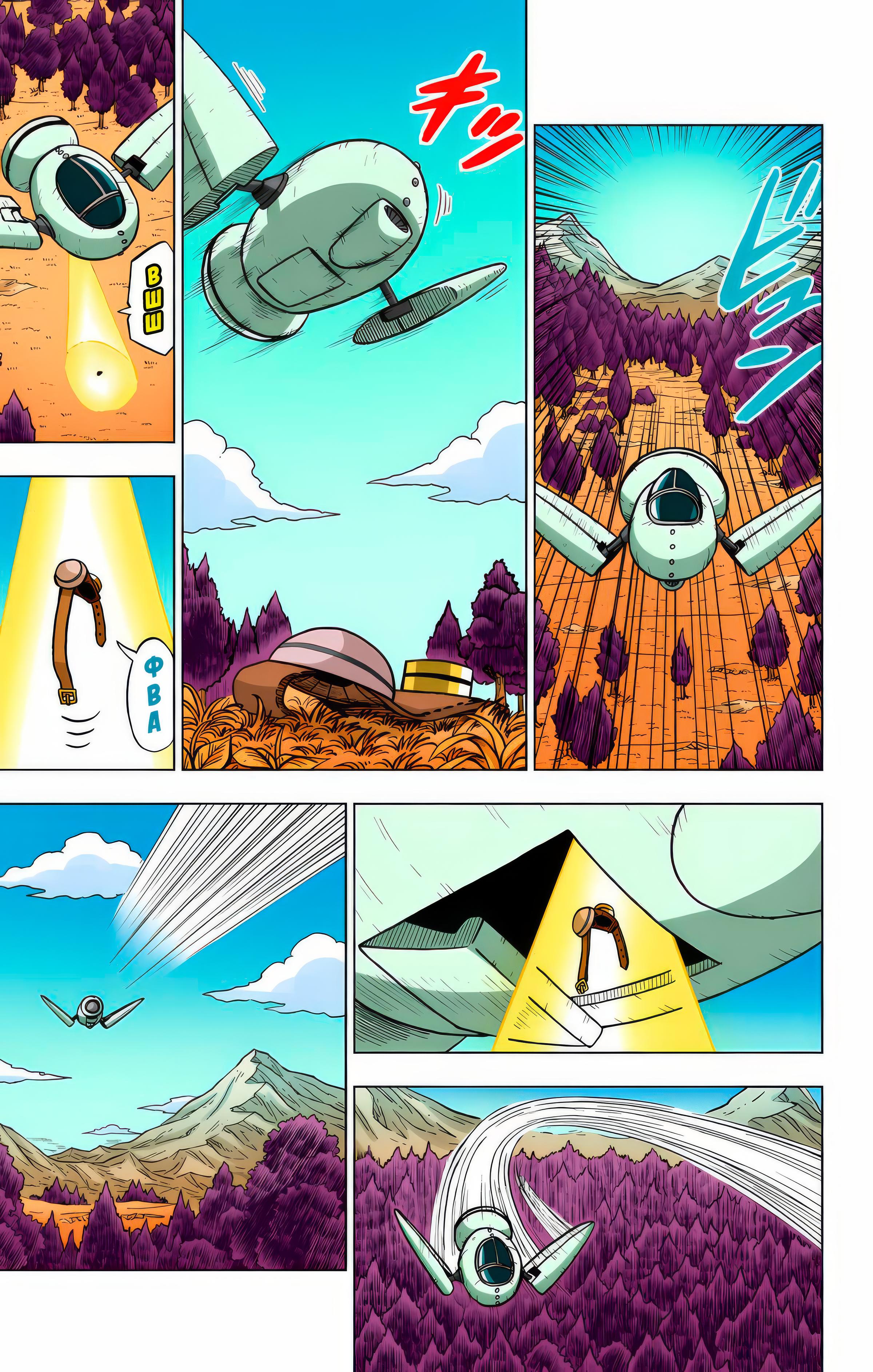 Read Dragon Ball Super  Digital Colored Comics RU Manga Online