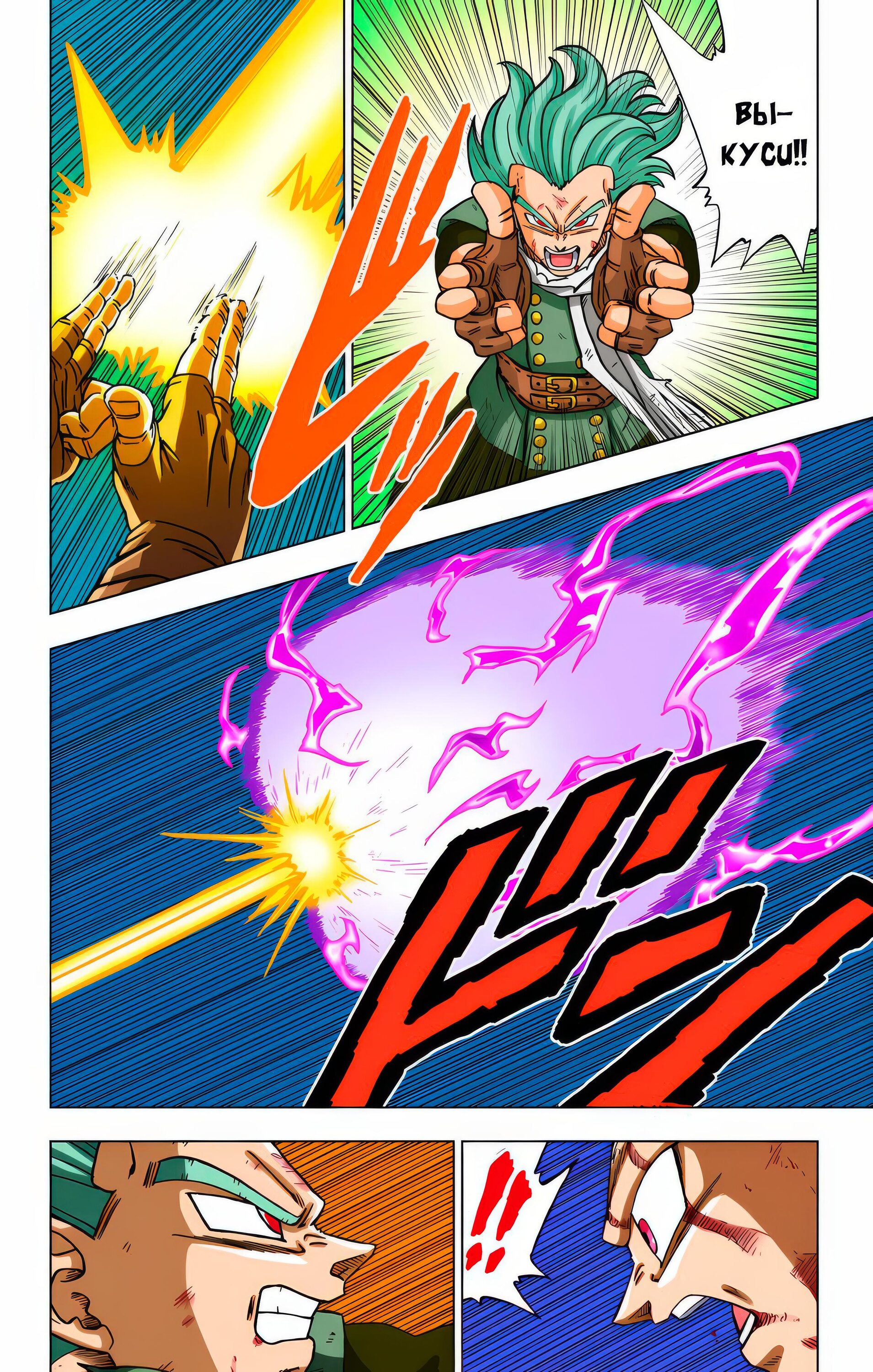 Read Dragon Ball Super  Digital Colored Comics RU Manga Online