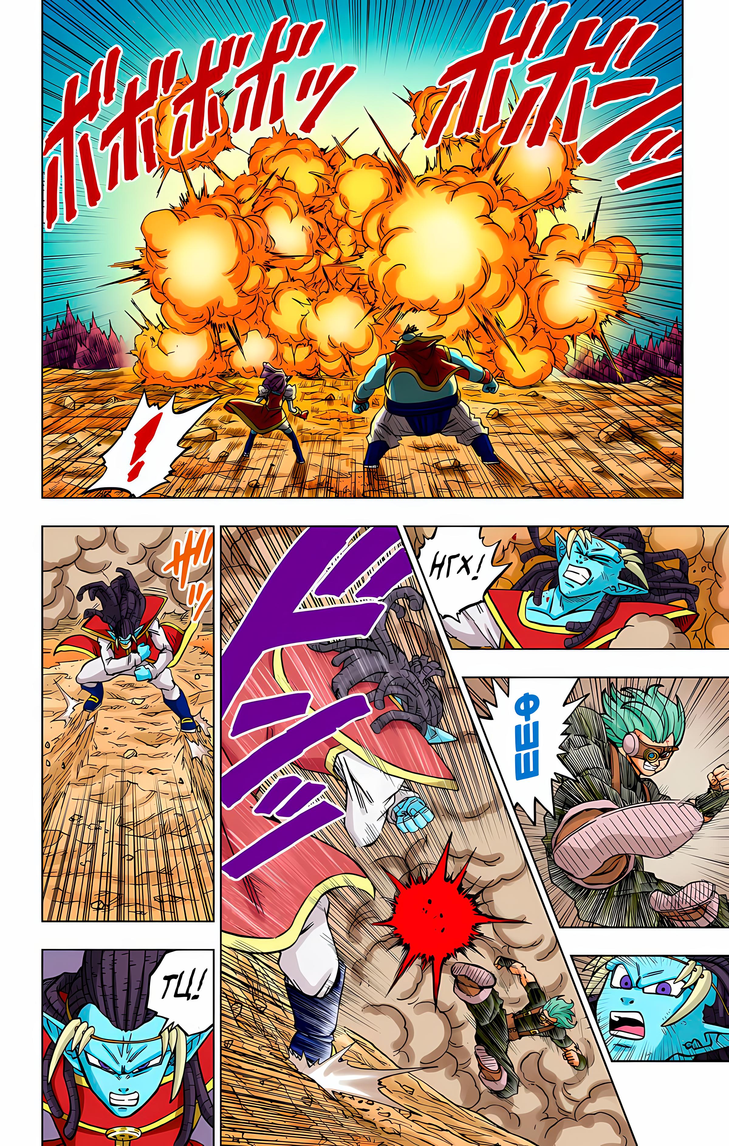Read Dragon Ball Super  Digital Colored Comics RU Manga Online