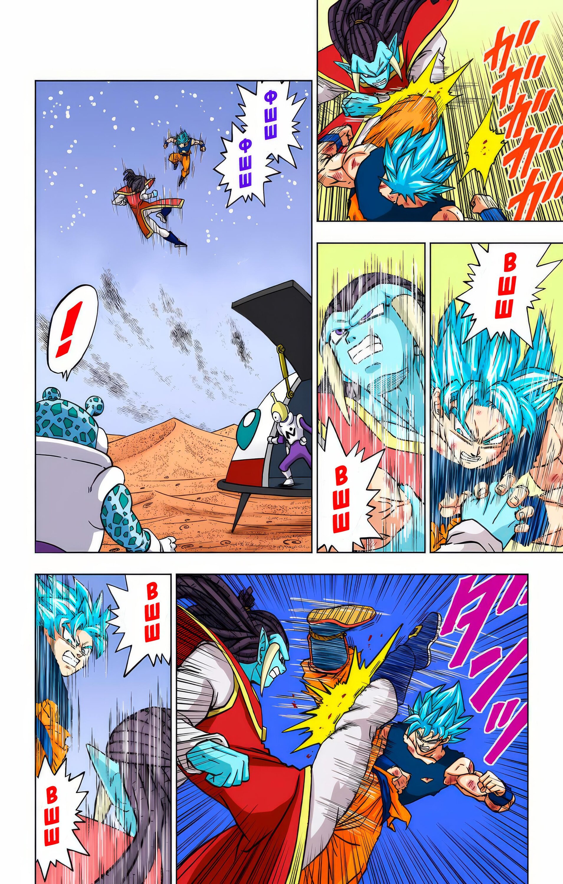 Read Dragon Ball Super  Digital Colored Comics RU Manga Online